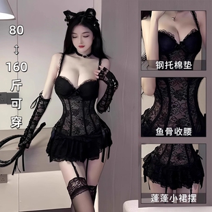 性感睡衣女秋冬新款马甲带钢圈聚拢纯欲风高级感蕾丝吊带睡裙套装