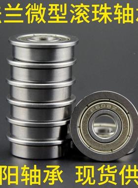 法兰轴承 F604 F605 F606 F607 F608 F609 F6000 F6001 Z ZZ RS