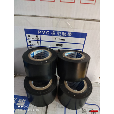 。包邮 4CM 80卷 保温胶带PVC橡塑电工气绝缘胶布黑色5cm空调管道