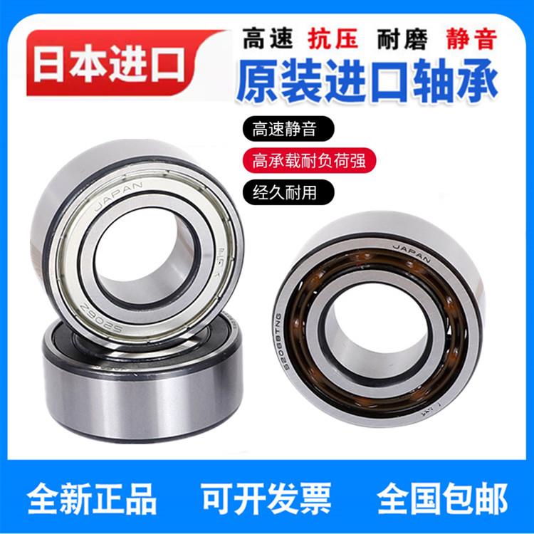 日本进口轴承3204 3205 3206 3207 5204 5205 5206 5207 5208ZZ R