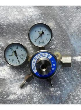 减压器垫片yqa-441 401不锈钢氨气减压器进气口密封垫片18x10x3mm