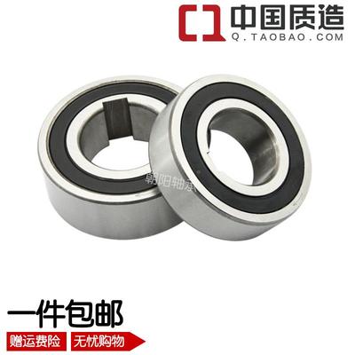 CSK单向轴承608 6200 6201 6202 6203 6204 6205 6206 6207 6208
