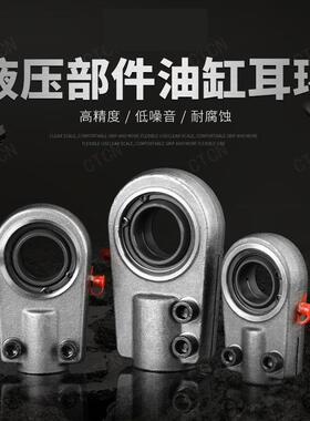 焊接油缸耳环关节轴承GF20 25 30 35 40 45 50 60 70 80 110DO