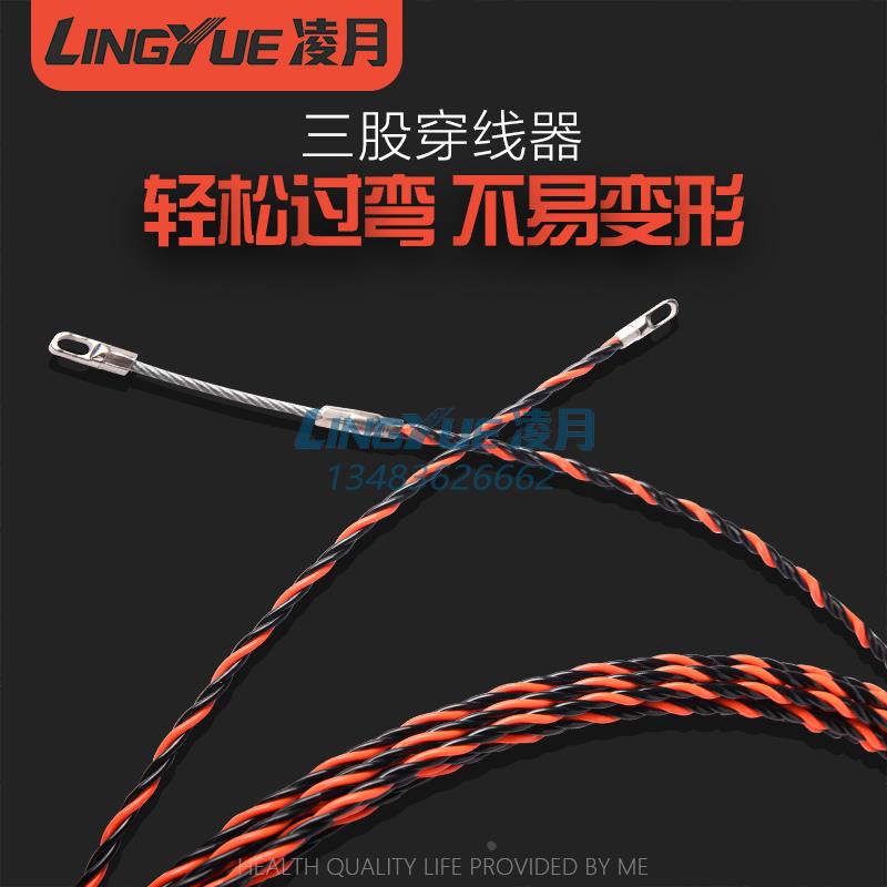 穿线器电工穿孔器拉线器钢丝弹簧塑钢电缆线网线穿管器线管引线器