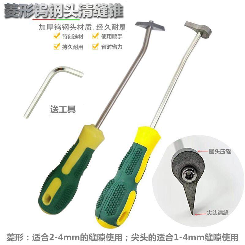 美缝钨钢开缝器 瓷砖 清缝美缝剂施工工具 开槽器 地砖清缝锥,玩具/童车/益智/积木/模型,其它玩具,淘宝优惠券,粉丝福利购,淘宝优惠卷