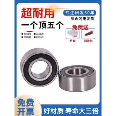 双列角接触轴承5200 5201 5202 5203 5204 5205 5206 5207-2RS ZZ