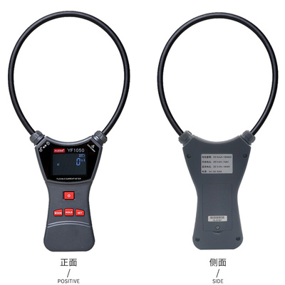 。征能钳形电流表直流漏电流钳形表交直流泄漏电流测试仪钳表大口