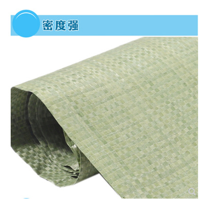 。成都发货 1000个包邮 编织袋搬家打包装袋麻袋超大口蛇皮袋