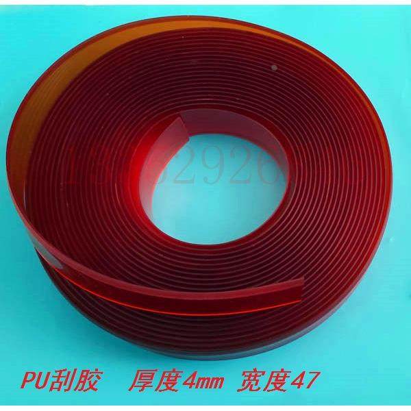 过油机 覆膜机 啤机刮刀 过油机胶条 斜口刮胶 聚氨酯刮墨板 4*48,玩具/童车/益智/积木/模型,其它玩具,淘宝优惠券,粉丝福利购,淘宝优惠卷