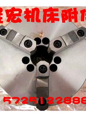 众环三爪卡盘250A16 A26 A28 C6 D8 C8自定心数控车床卡盘