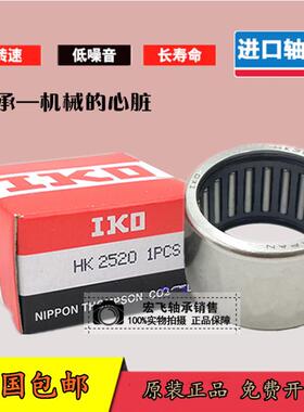 日本进口 TA 1510 1512 1515 1520 1525 Z 冲压外圈滚针轴承