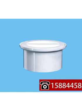 。川路塑胶 PVC排水管下水管件排水配件清扫口/螺口堵头50/75/110