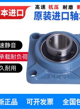 日本外球面轴承带座方形UCF211 212 213 214 215 216 217 218 220