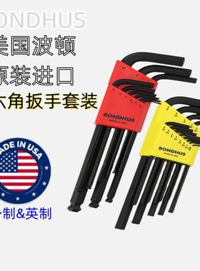 BONDHUS美国波顿16599 16537 16538 16592球头套装短身内六角扳手