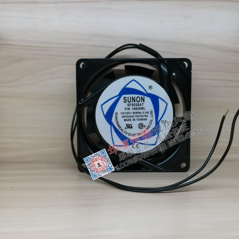 原装正品 SF8025AT P/N 1082/2082HBL/HSL 交流散热风扇风机