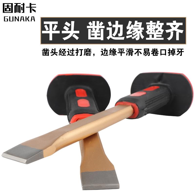 水泥凿子扁头特钢平头凿冲铁冲扁铲石工凿钢凿钎子水泥凿铁劈石器