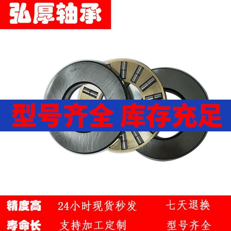 81208 81209 81210 81211 81212 81213 81214 平面推力滚子轴承