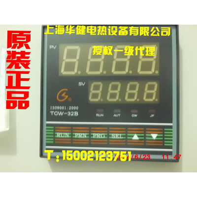 。正品促销上海国龙温控器 TCW-32A 三相调功温控表 工业电炉配件