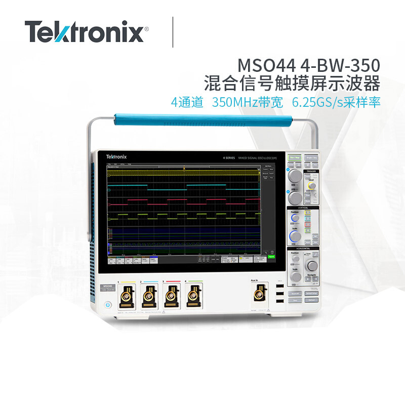 。Tektronix泰克数字存储示波器MSO4系列4或6通道混合信号350/500 农用物资 苗木固定器/支撑器 原图主图