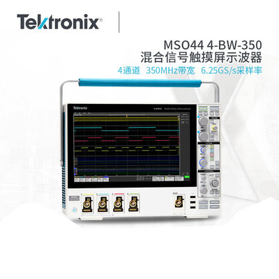 。Tektronix泰克数字存储示波器MSO4系列4或6通道混合信号350/500