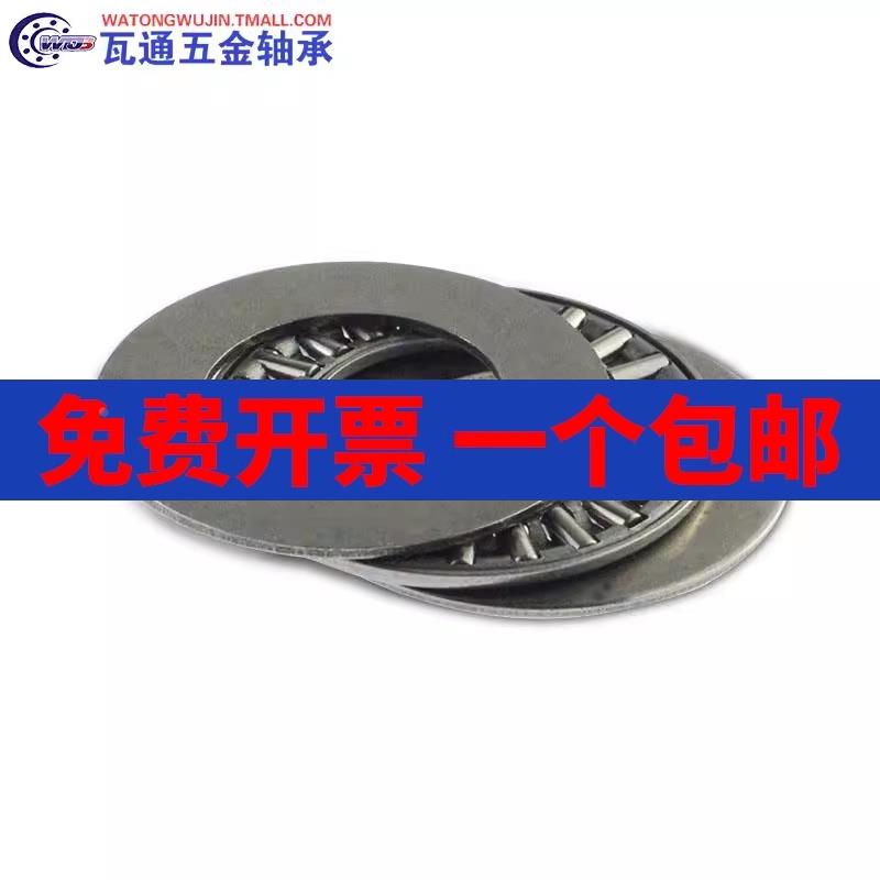 平面推力滚针轴承AXK0821/1024/1226/1528/1730/2035/2542/3047等