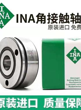 德国INA进口轴承 ZKLF 1255 1560 1762 2068 2575 3080-2Z-2RS-PE