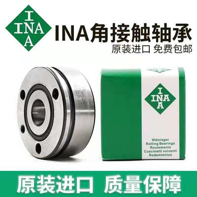 德国INA进口轴承 ZKLF 1255 1560 1762 2068 2575 3080-2Z-2RS-PE
