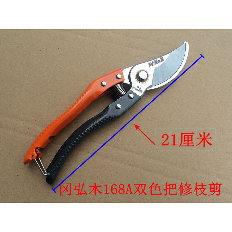 。特惠新品台湾原装省力果枝剪修枝剪刀冈弘木168A双色园艺花剪刀