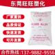 塑胶颗粒HIPS台湾台化HP8250本色新料高冲击级聚苯乙烯粒体育用品