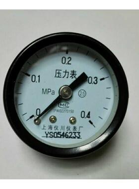 直径40mm 轴向无边压力表 y-40z 0-0.4mpa 轴向压力表 上海仪川