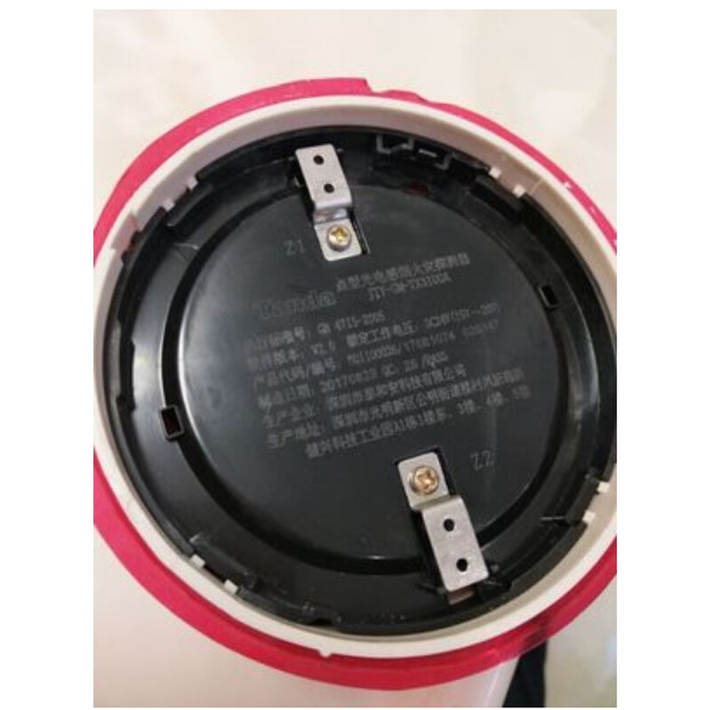 。包邮 泰和安烟感TX3100A光电感烟火灾探测器编码型消防烟感报警