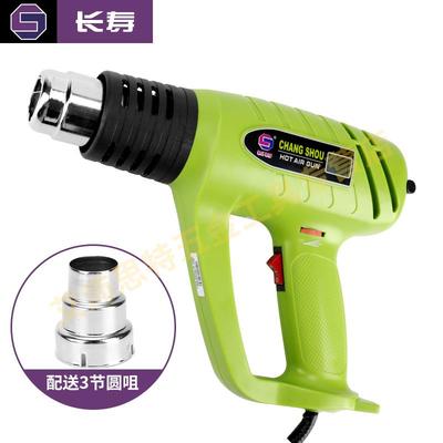 长寿热风枪CS-2000B大功率2500W可调恒温数显热数控热风枪2000W