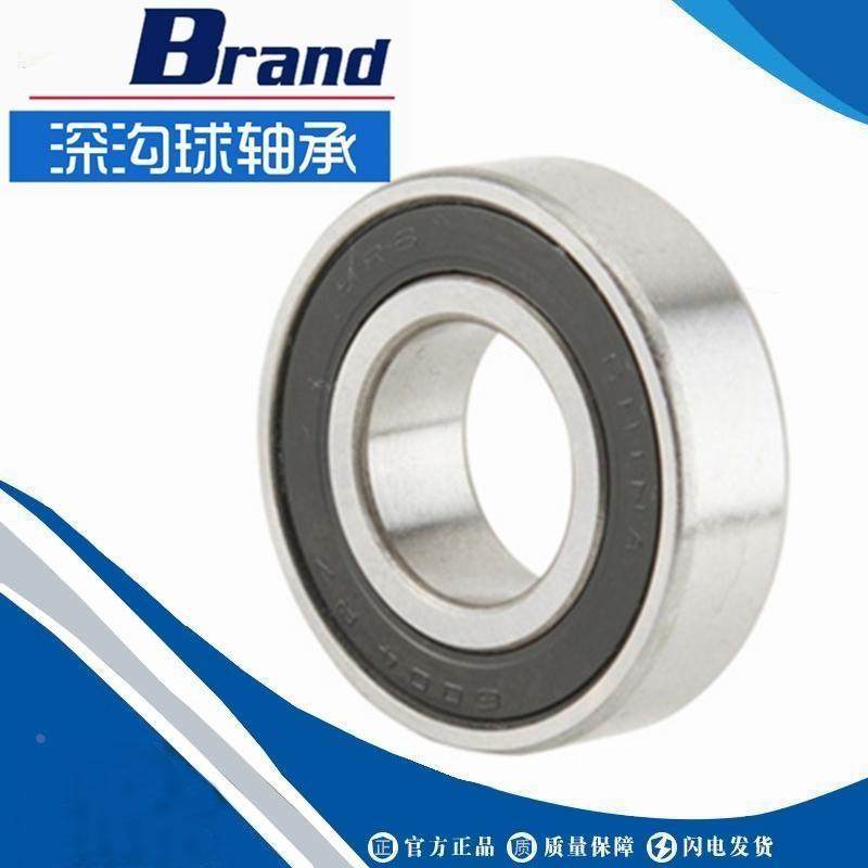 国产深沟球薄壁轴承16001 16002 16003 16004 16005 16100 ZZ/2RS
