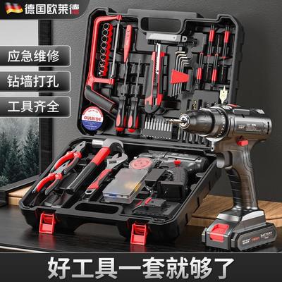 德国进口欧莱德锂电钻手电钻家用工具箱充电钻多功能电动螺丝刀工