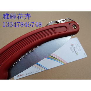 。果树锯子台湾佐佐木折叠锯子手锯伐木锯子果树修枝锯子木工锯子