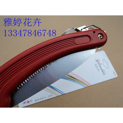 。果树锯子台湾佐佐木折叠锯子手锯伐木锯子果树修枝锯子木工锯子