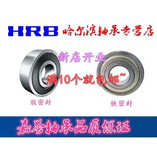 5207 2RZ 5203 5209 5208 5206 5205 5204 5201 5200