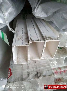 。120X80 3.2米/根PVC明装方形阻燃布线槽白色走线槽电缆线保护套