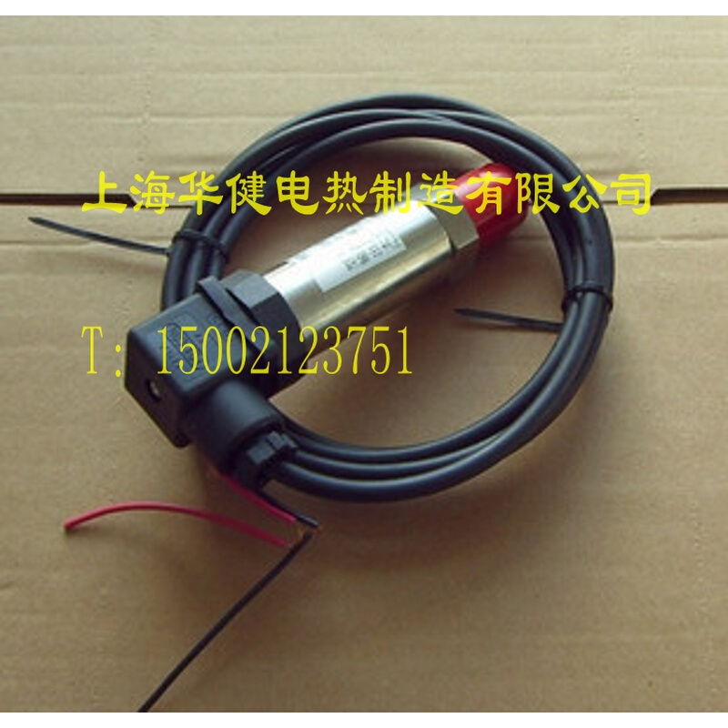 。压力变送器 输出恒压供水压力传感器0-1.6mpa 4-20ma （质保2年