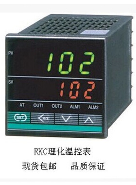 。温控器CH902 CH702 CH402 FK02-M*AN-NN温控仪 温度控制器