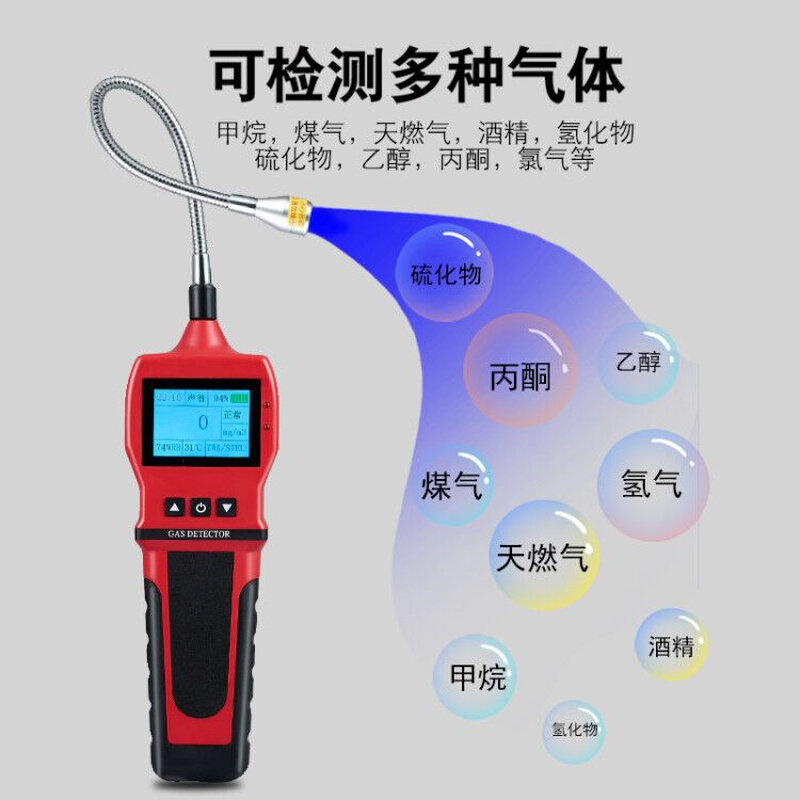 。保时安BH-90EX可燃气体检测仪甲烷天然气瓦斯石油泄漏报警检漏