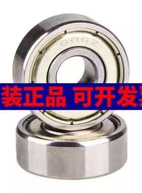 深沟球 轴承 601602 603 604 605 606 607 608 609ZZ 高速静音
