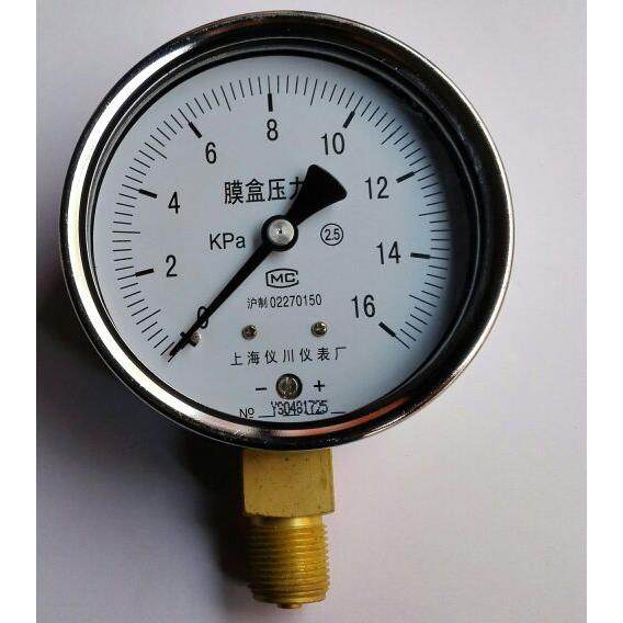 膜盒压力表 微压压力表 微小气体压力计ye-150 0～16kpa直径150mm