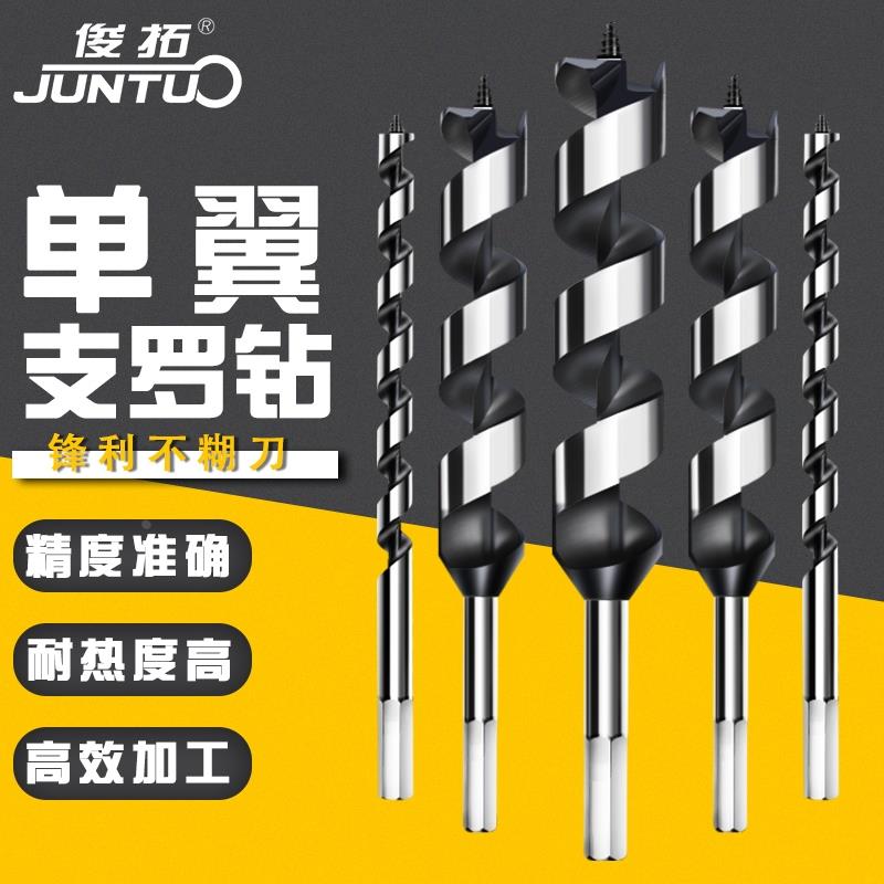 木工六角柄支罗钻头加长麻花钻木头开孔器扩孔钻树三尖钻深孔门锁
