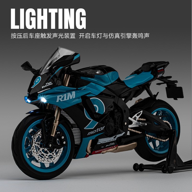 1比12雅马R1M合金摩托车模型 声光避震N 桌搭收藏摆件抖音热销