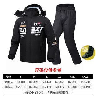透气机车骑行防雨服牛 摩托车雨衣套装 男款 分体式 全身防暴F雨雨裤