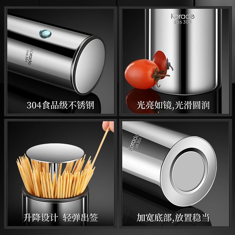 一键按压式牙签筒304不锈钢新款牙签盒家用高颜值V便携密封牙签罐