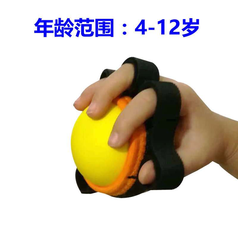 儿童手功能康复训练器材分指握力球锻炼手指力量小孩握力器握力圈