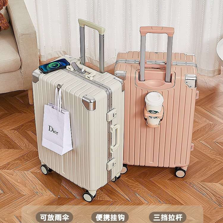 多功能行李箱拉杆箱女20寸登机箱耐用铝框款可充电旅行皮箱男杯架