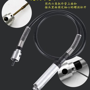 电钻电磨c橡胶软轴6.5MM手柄夹头软轴代替吊磨高精度手柄雕刻打磨